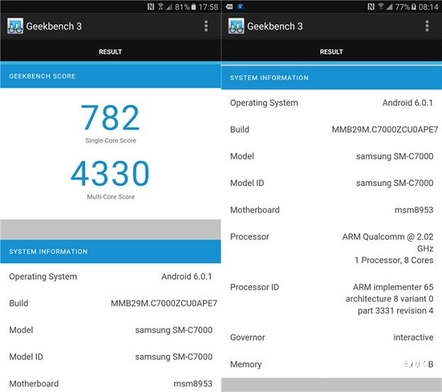 三星C7值得買嗎 三星Galaxy C7評(píng)測(cè)