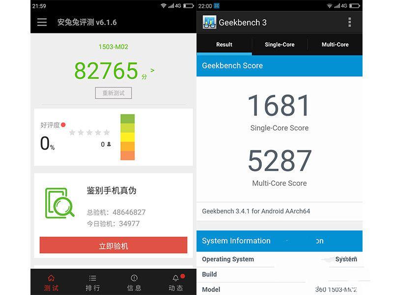 完美詮釋“體驗為王” 360手機N4評測
