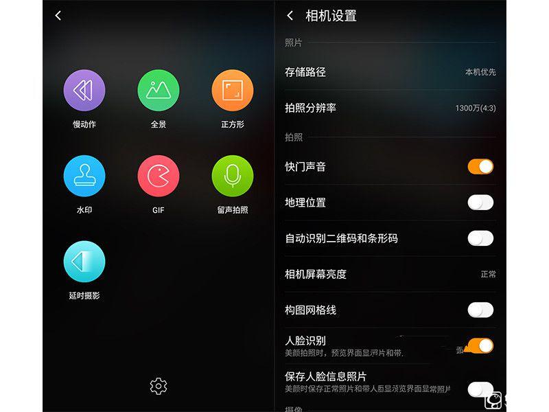 完美詮釋“體驗為王” 360手機N4評測