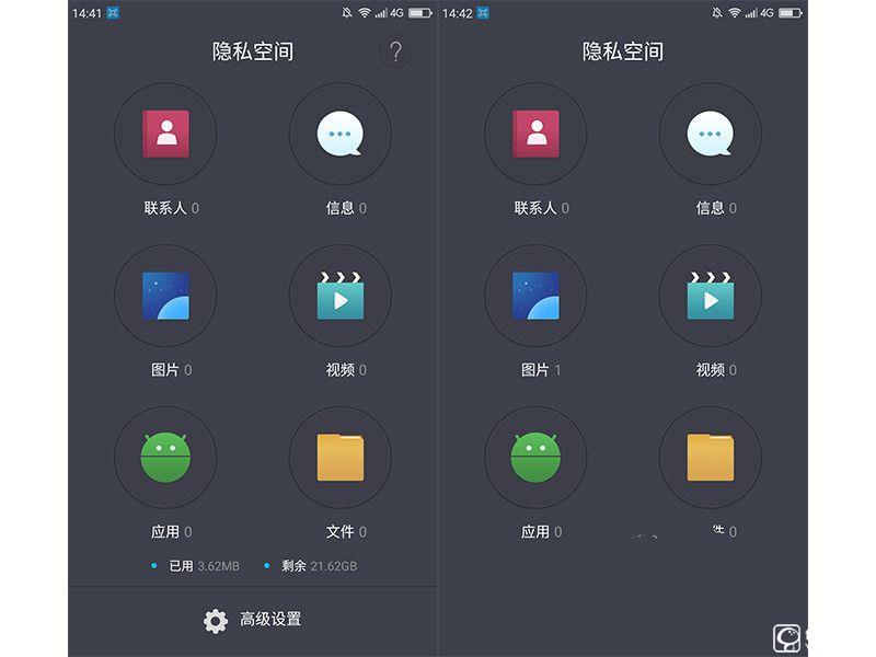 完美詮釋“體驗為王” 360手機N4評測