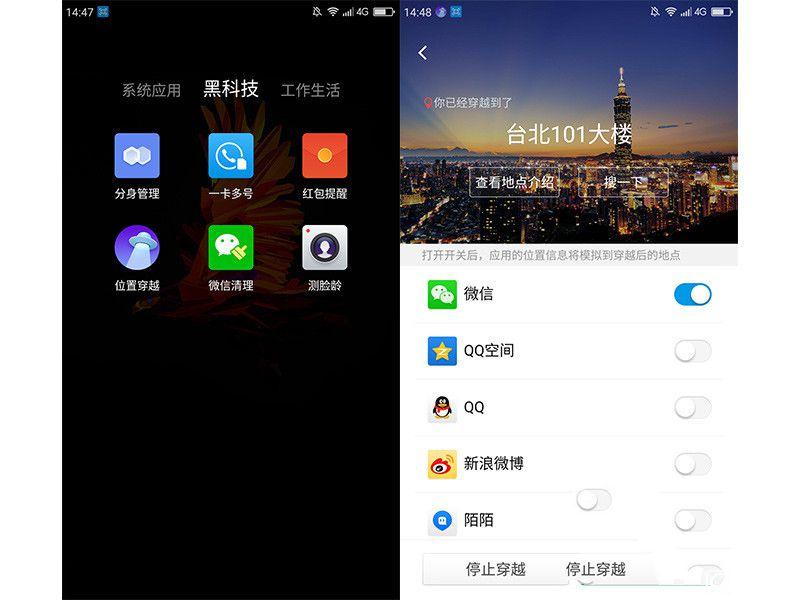 完美詮釋“體驗為王” 360手機N4評測
