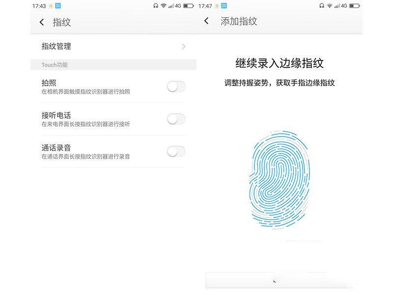 完美詮釋“體驗為王” 360手機N4評測