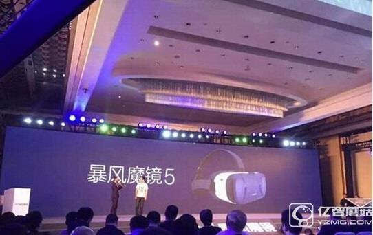 暴風(fēng)魔鏡5多少錢 暴風(fēng)魔鏡5價格