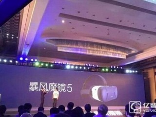 暴風魔鏡5多少錢  暴風魔鏡5價格售價