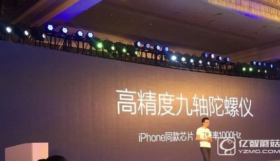 暴風(fēng)魔鏡5多少錢 暴風(fēng)魔鏡5價格1