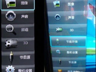 長虹智能電視如何進入工廠模式？