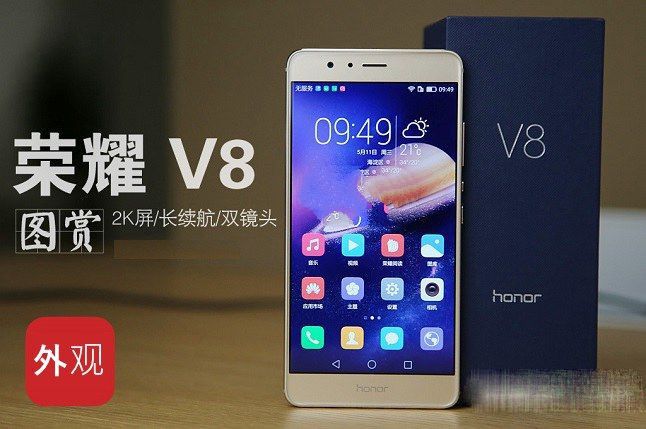 華為榮耀V8評測：全網通版綜合體驗最好