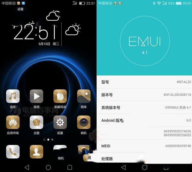 華為榮耀V8評測：全網通版綜合體驗最好