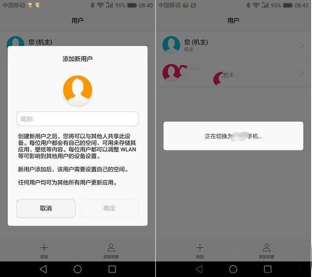 華為榮耀V8評測：全網通版綜合體驗最好