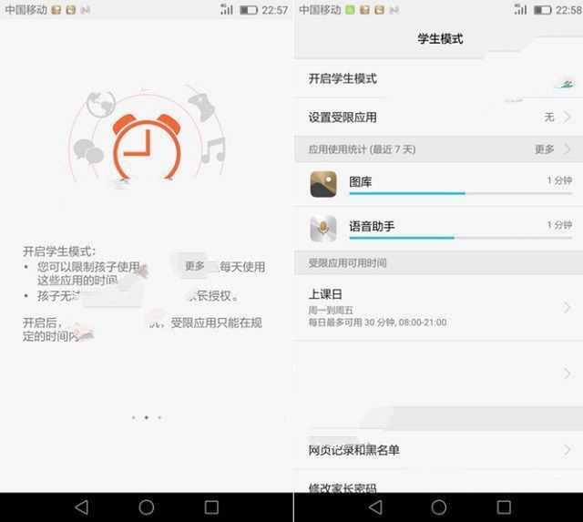 華為榮耀V8評測：全網通版綜合體驗最好