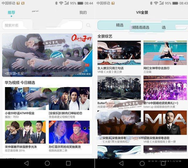 華為榮耀V8評測：全網通版綜合體驗最好