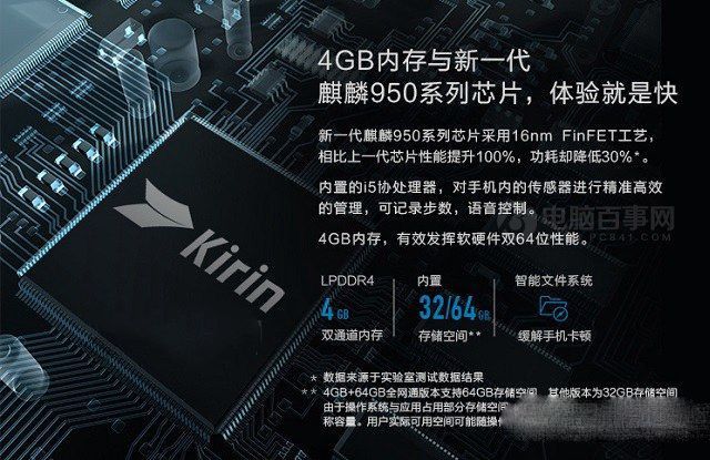 華為榮耀V8評測：全網通版綜合體驗最好