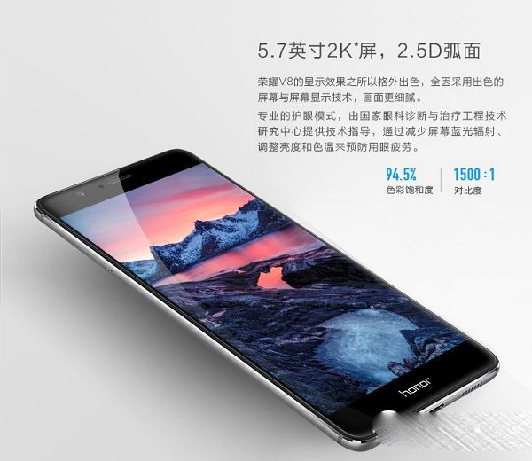 華為榮耀V8評測：全網通版綜合體驗最好