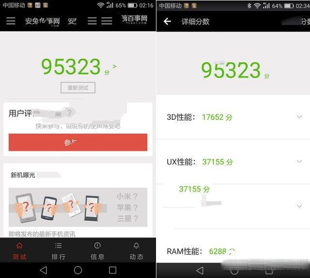 華為榮耀V8評測：全網通版綜合體驗最好
