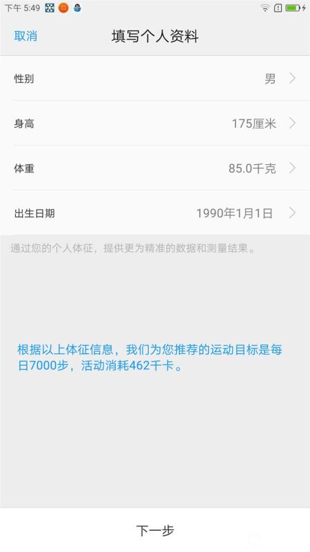 ZUK Z2 Pro旗艦版深度評測：0.05mm全球最窄黑邊！