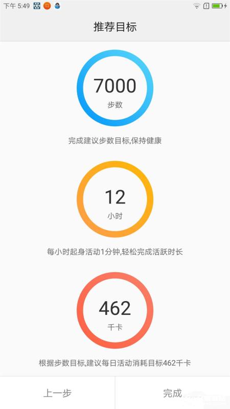 ZUK Z2 Pro旗艦版深度評測：0.05mm全球最窄黑邊！