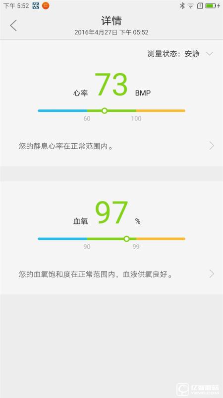 ZUK Z2 Pro旗艦版深度評測：0.05mm全球最窄黑邊！