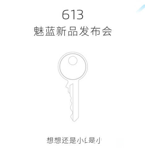 魅藍me<em></em>tal2和魅族pro6哪個好?魅藍me<em></em>tal2和魅族pro6區別對比評測 魅藍me<em></em>tal2,魅族pro6
