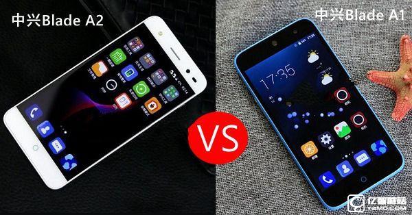 中興Blade A2和A1哪個(gè)好?中興Blade A2與A1區(qū)別對(duì)比