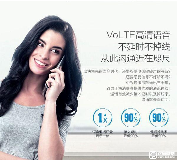 中興Blade A2和A1哪個(gè)值得買?對(duì)比總結(jié)