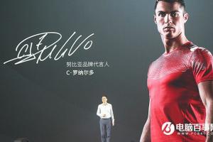 努比亞Z11 Max正式發(fā)布 售價1999元