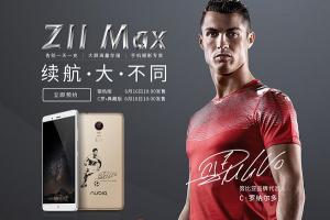 巨屏拍照手機 nubia Z11 Max發布會圖文回顧