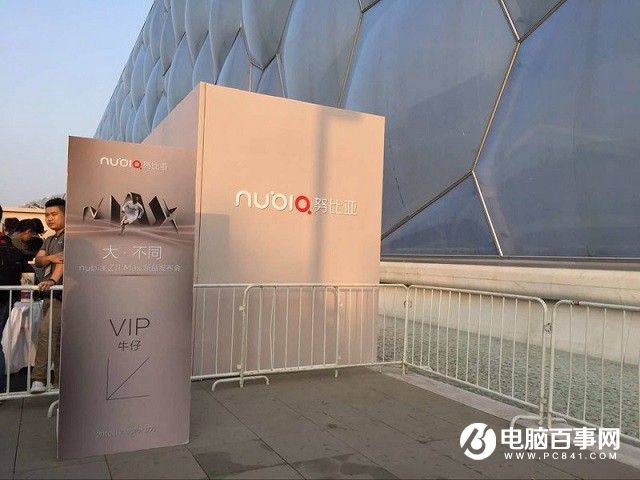 巨屏拍照手機 nubia Z11 Max發(fā)布會圖文回顧