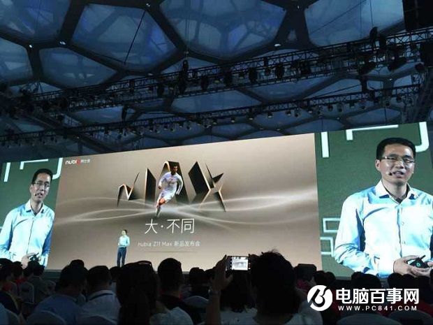 巨屏拍照手機 nubia Z11 Max發(fā)布會圖文回顧