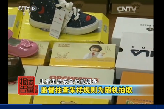 央視：八成跨境電商渠道玩具不合格