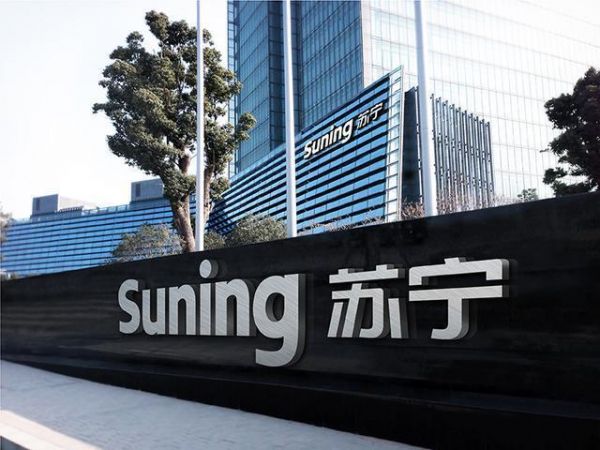 蘇寧云商聯(lián)合10家公司發(fā)起籌建財險公司 蘇寧占股20%