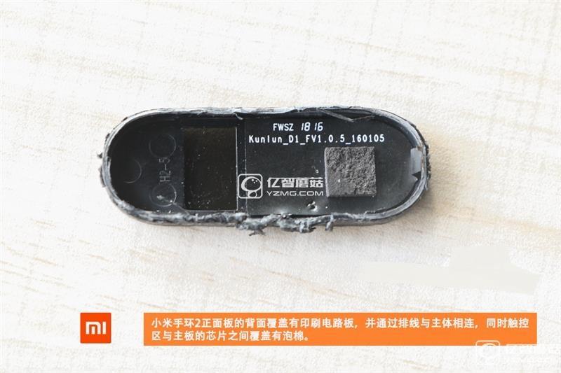 小米手環2拆機