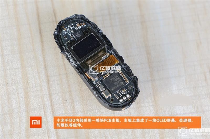 小米手環2拆機
