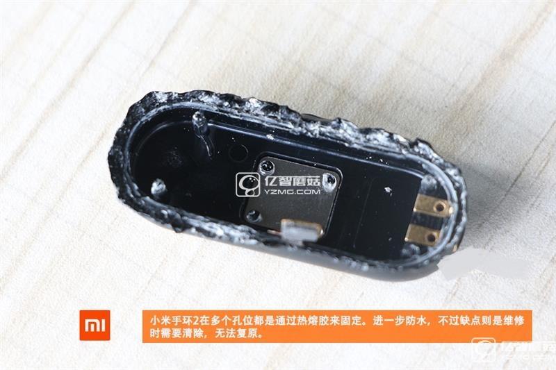 小米手環2拆機