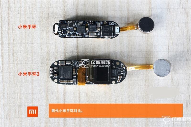 小米手環2拆機