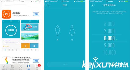 小米手環(huán)2 詳細(xì)評(píng)測(cè)