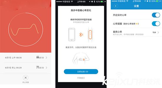小米手環(huán)2 詳細(xì)評(píng)測(cè)