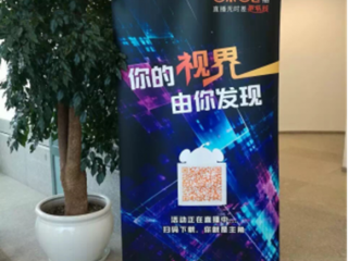 全球虛擬現(xiàn)實(shí)大會(huì)啟幕：未來(lái)世界 VR改變