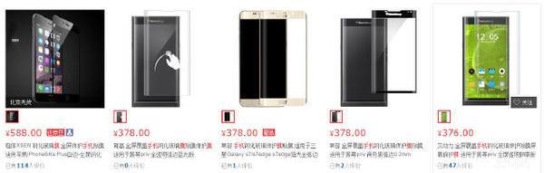 貼膜會傷害手機嗎?