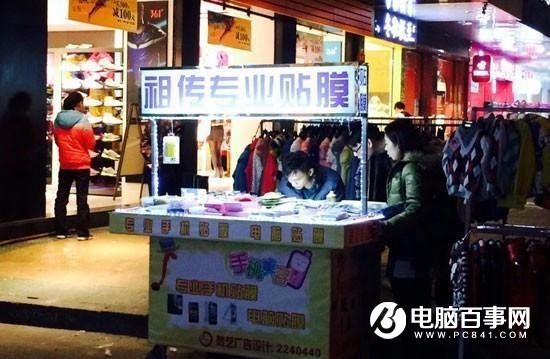 貼膜會傷害手機嗎?