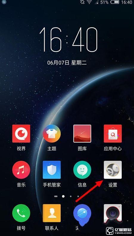 努比亞Z11 Max值得買嗎 nubia Z11 Max評(píng)測(cè)