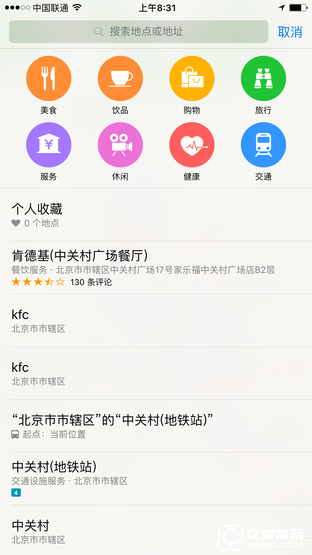 "處處都不同"?蘋果iPhone6s & Plus評測