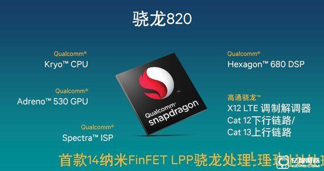 探尋一顆卓越的"芯" 驍龍820使用體驗(待審核)