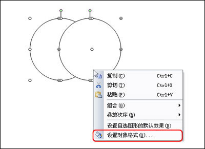 WPS設置對象格式菜單 WPS設置對象格式菜單