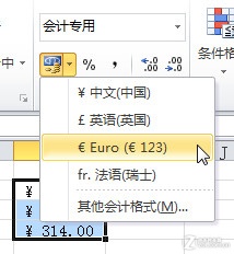 最節省時間的Excel數據錄入