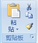 Excel 功能區(qū)圖像
