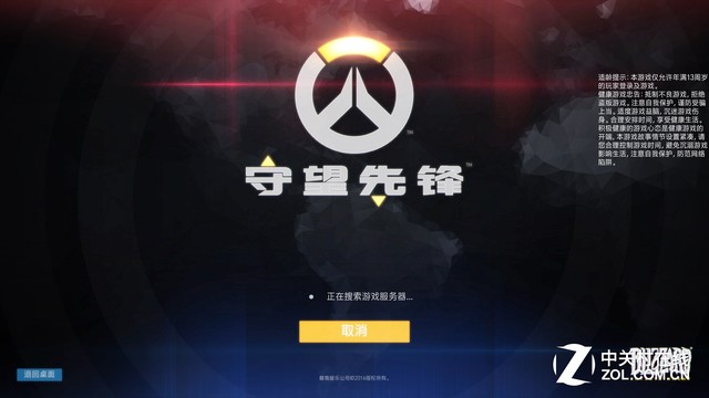 扮英雄盡情廝殺 各級別N卡實測守望先鋒