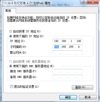 斐訊FAG101無法撥號(hào)上網(wǎng)怎么辦？