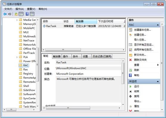 Win7系統無法取消關機提示