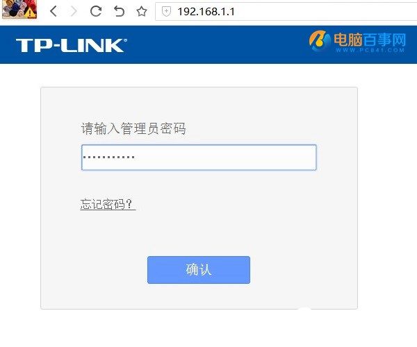 TP-Link路由器怎么設置Wifi無線網絡？
