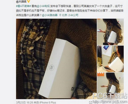 小米路由器3什么時候上市